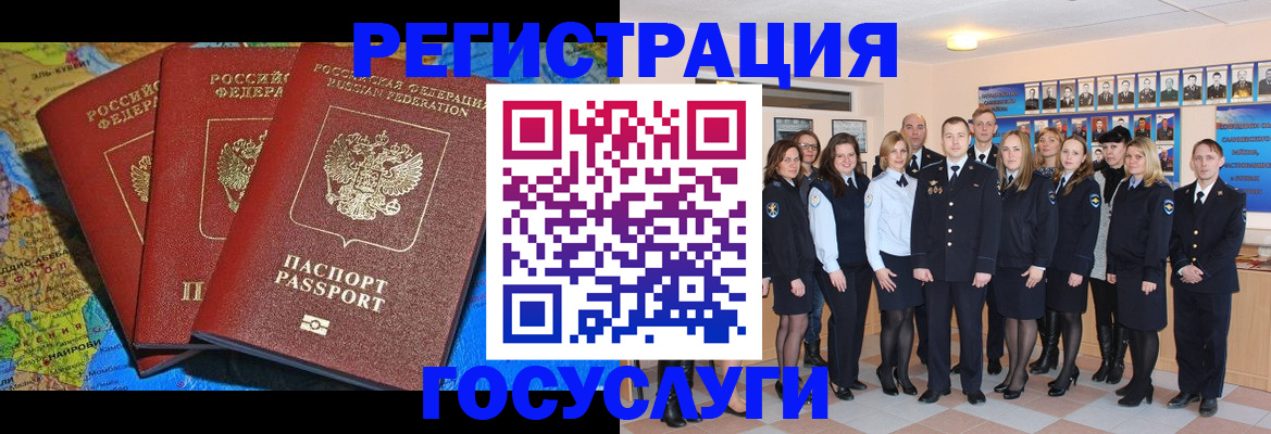 прописка гарантия в Давлеканово